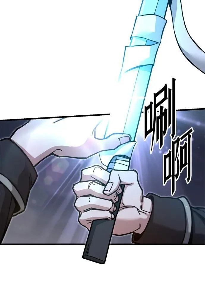 [第26话] 这次也不同寻常（1） 第23页