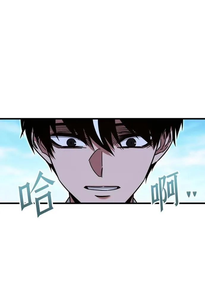 [第26话] 这次也不同寻常（1） 第55页