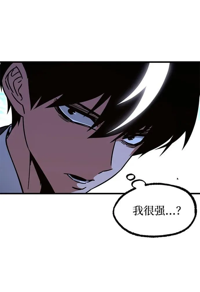 [第27话] 这次也不同寻常（2） 第7页