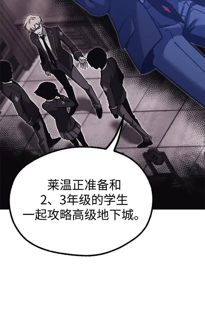 [第27话] 这次也不同寻常（2） 第72页