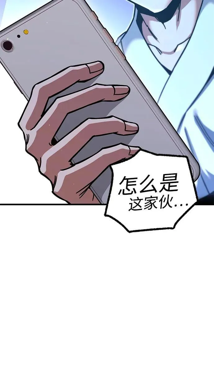 [第28话] 这次也不同寻常（3） 第15页
