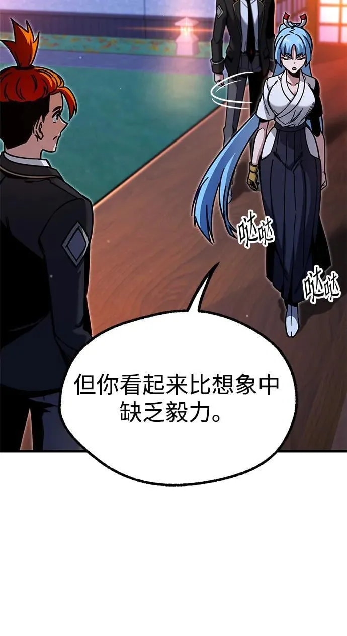 [第28话] 这次也不同寻常（3） 第45页