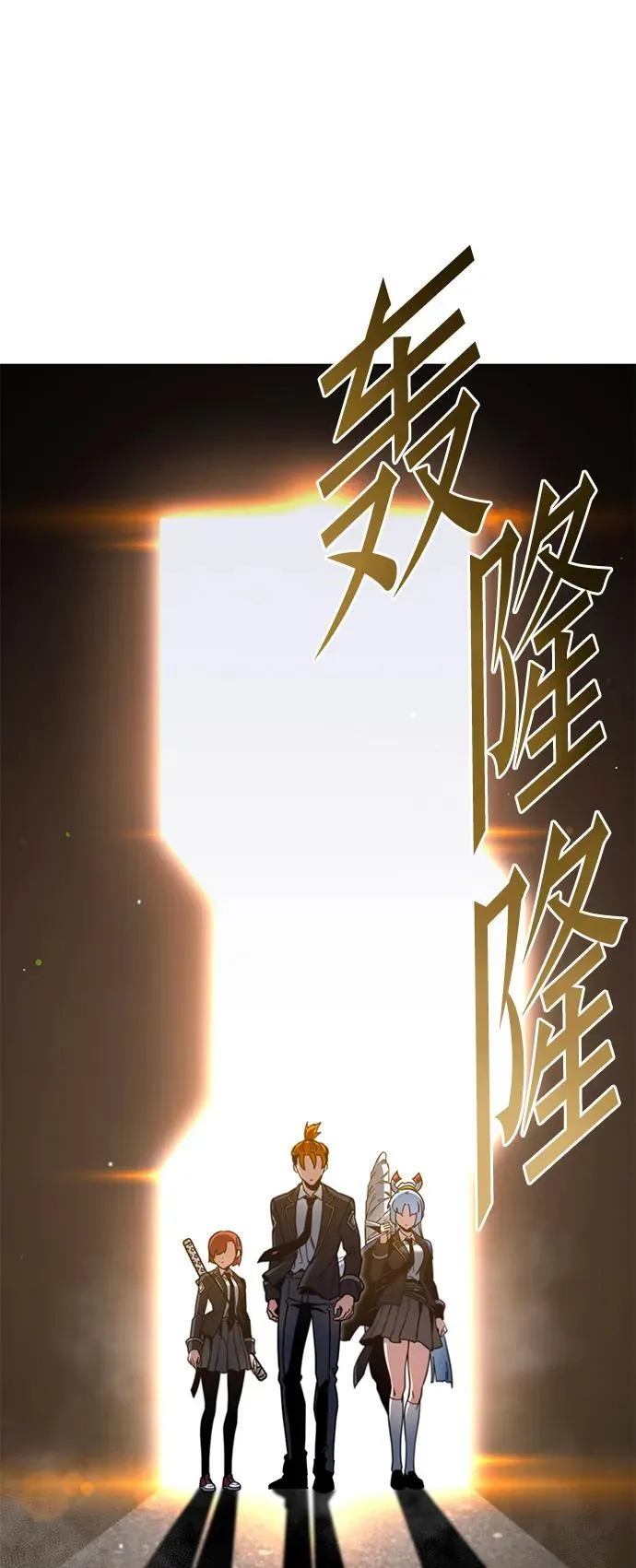 [第29话] 水牛地下城（1） 第37页