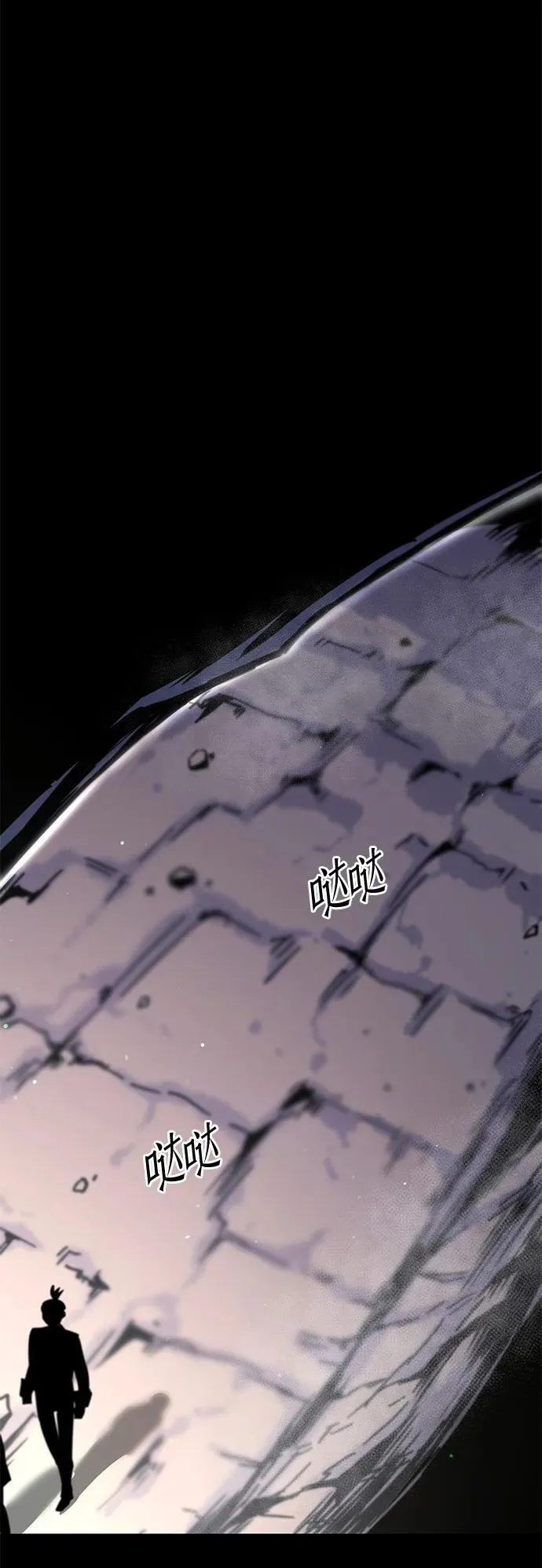 [第29话] 水牛地下城（1） 第40页