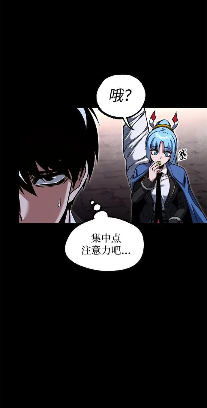 [第29话] 水牛地下城（1） 第48页