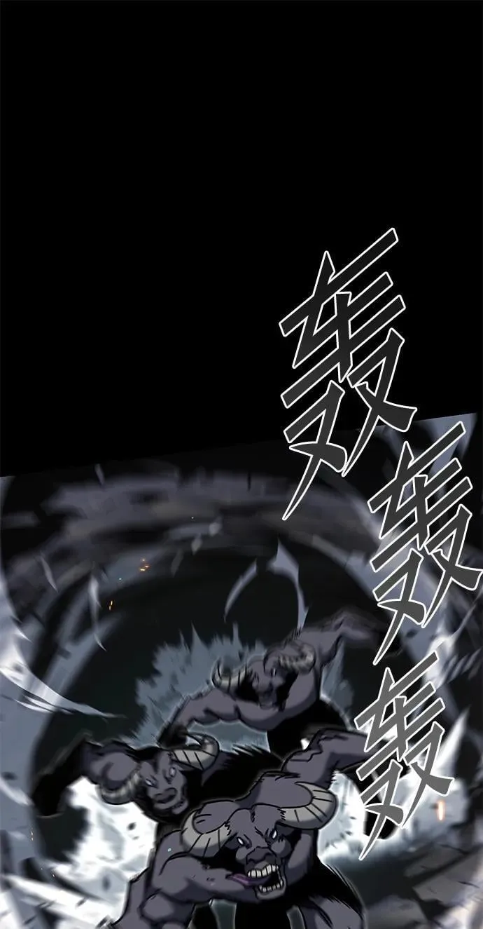 [第29话] 水牛地下城（1） 第62页