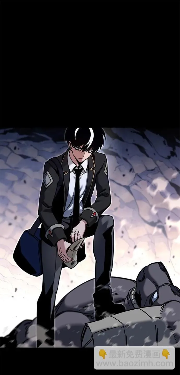[第30话] 水牛地下城（2） 第2页
