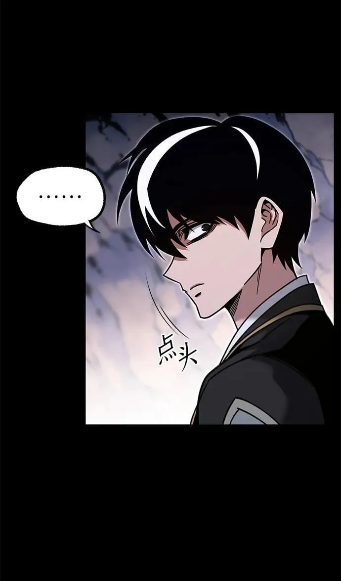 [第30话] 水牛地下城（2） 第6页
