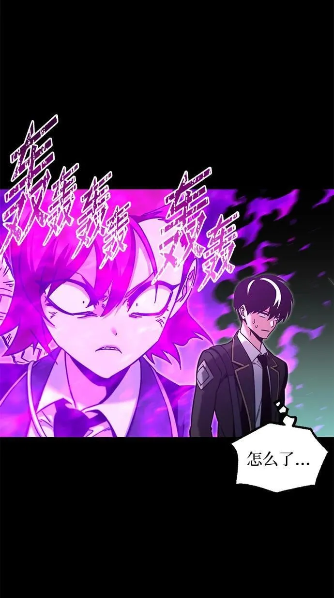 [第30话] 水牛地下城（2） 第7页