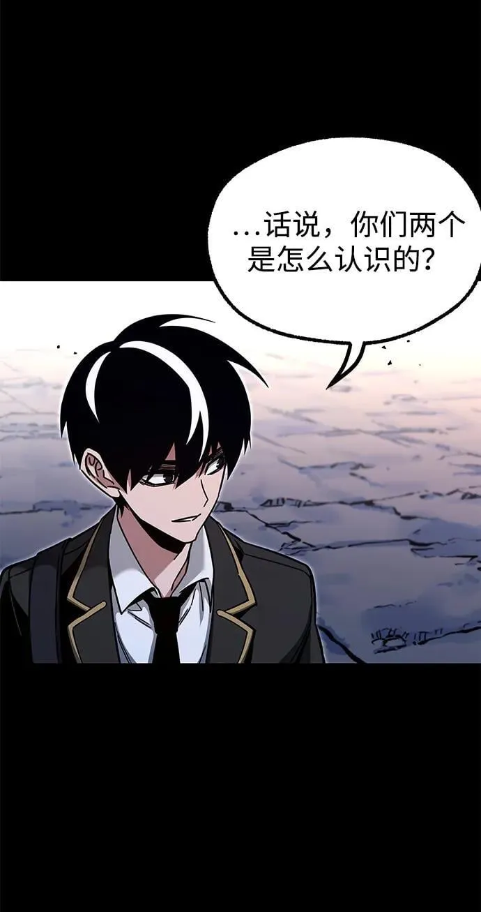 [第30话] 水牛地下城（2） 第24页
