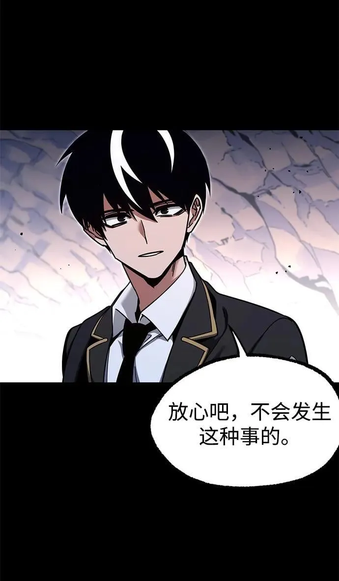 [第30话] 水牛地下城（2） 第33页
