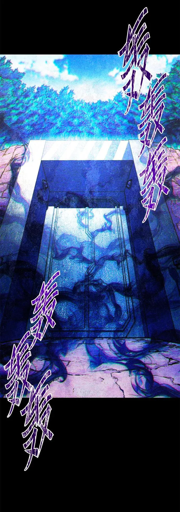 [第30话] 水牛地下城（2） 第53页