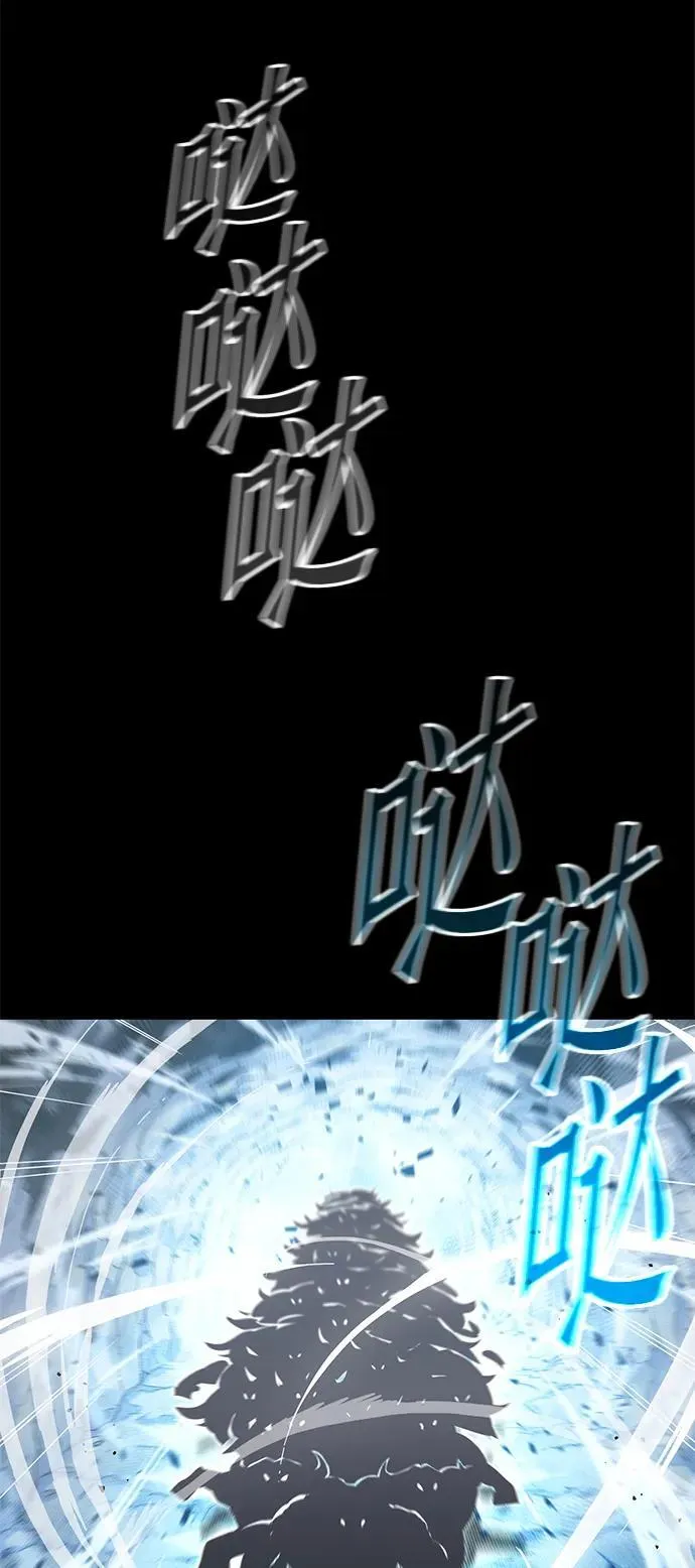 [第30话] 水牛地下城（2） 第65页