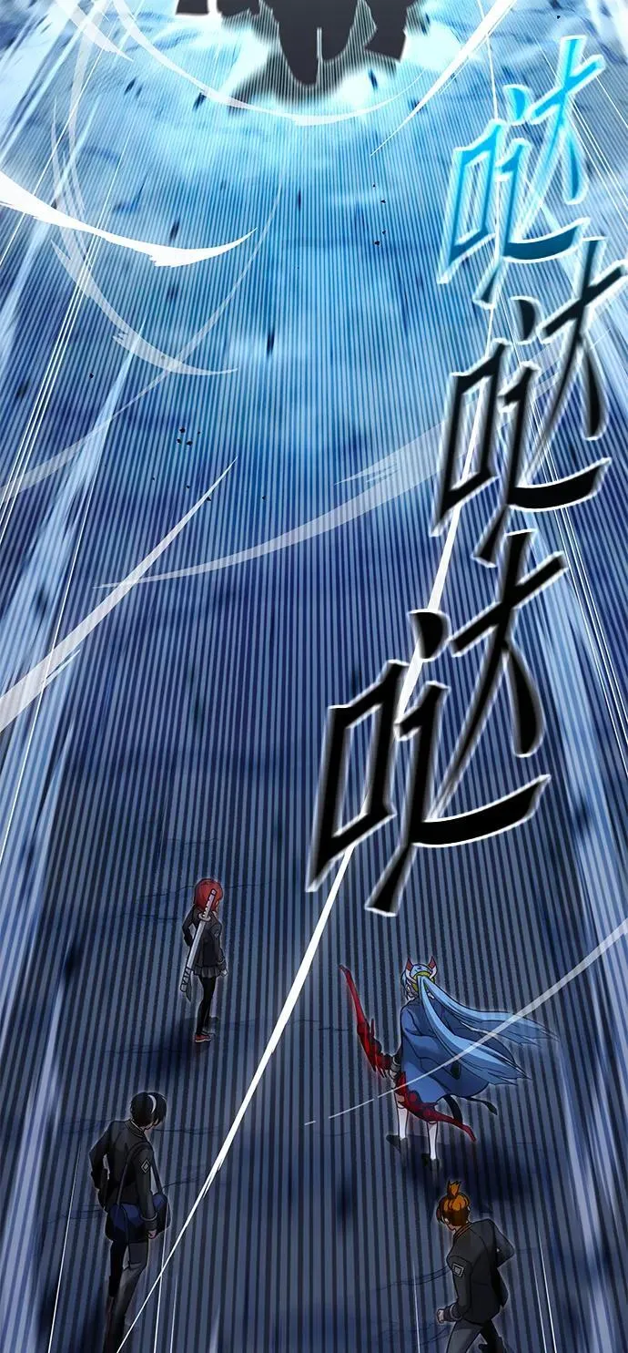 [第30话] 水牛地下城（2） 第66页