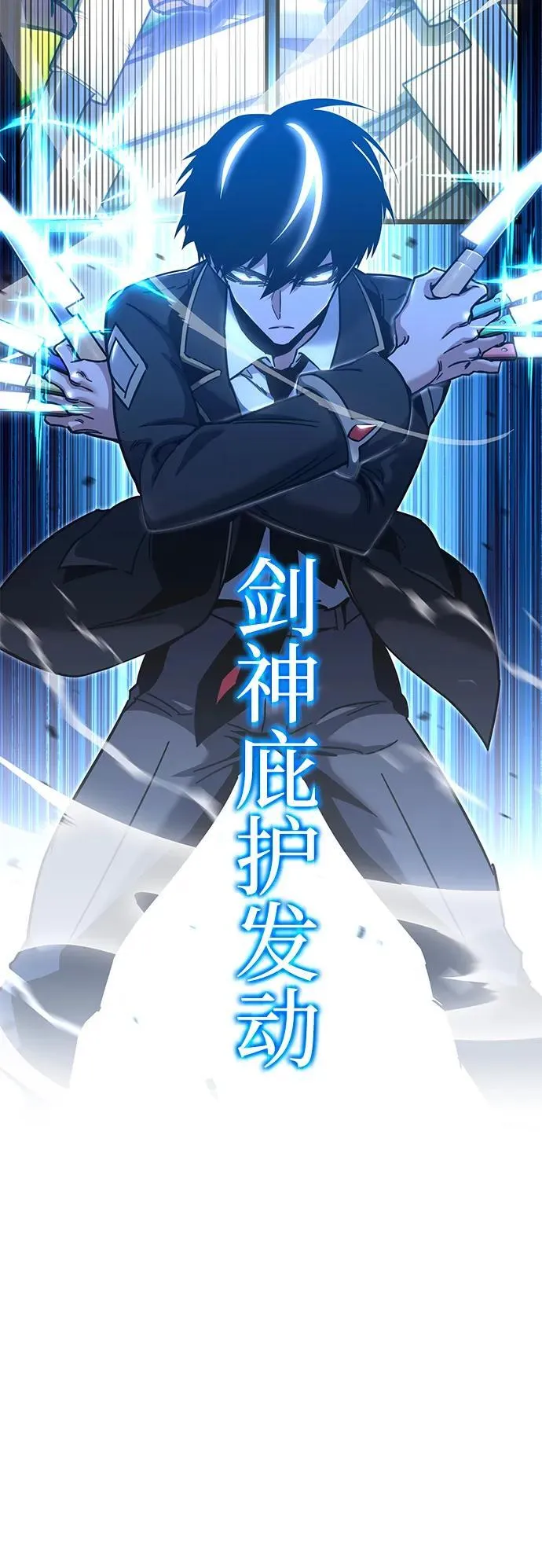 [第30话] 水牛地下城（2） 第91页