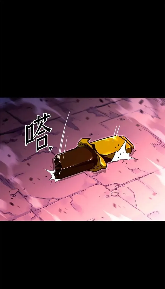 [第31话] 水牛地下城（3） 第2页