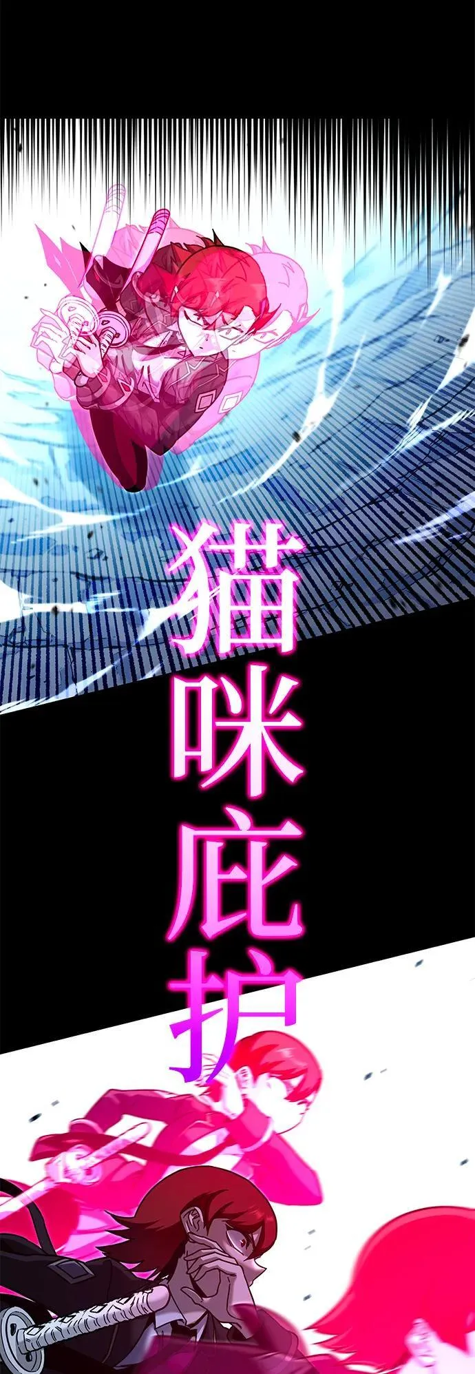 [第31话] 水牛地下城（3） 第7页