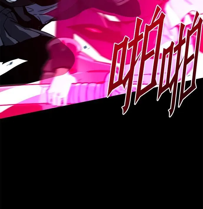 [第31话] 水牛地下城（3） 第8页