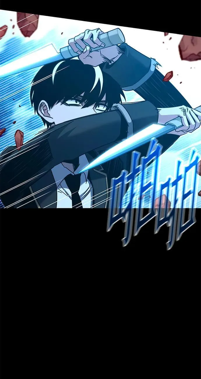 [第31话] 水牛地下城（3） 第23页