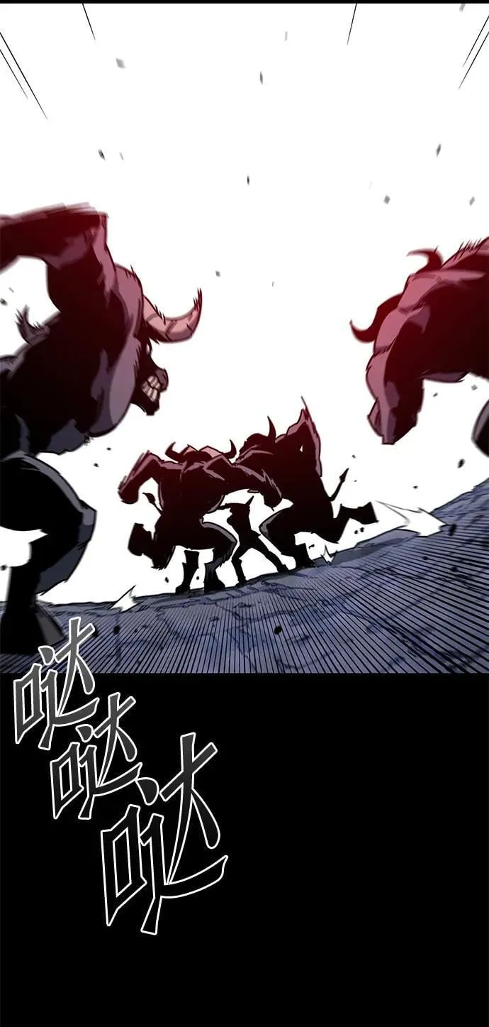 [第31话] 水牛地下城（3） 第25页