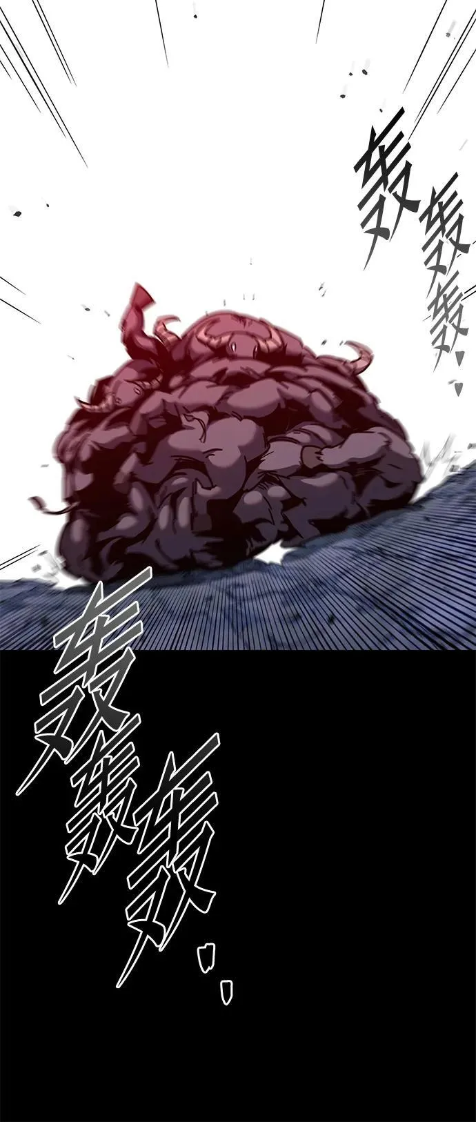 [第31话] 水牛地下城（3） 第27页