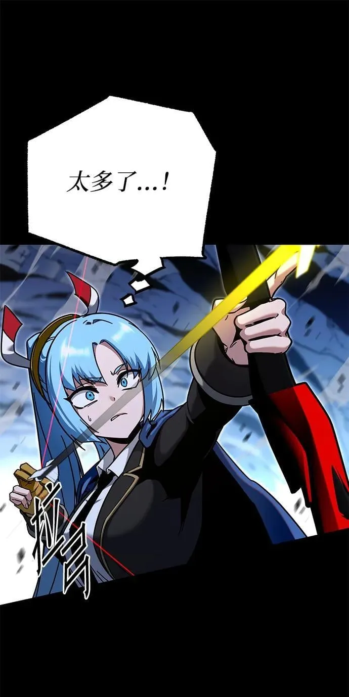 [第31话] 水牛地下城（3） 第28页