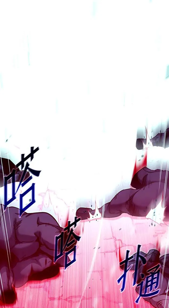 [第31话] 水牛地下城（3） 第33页