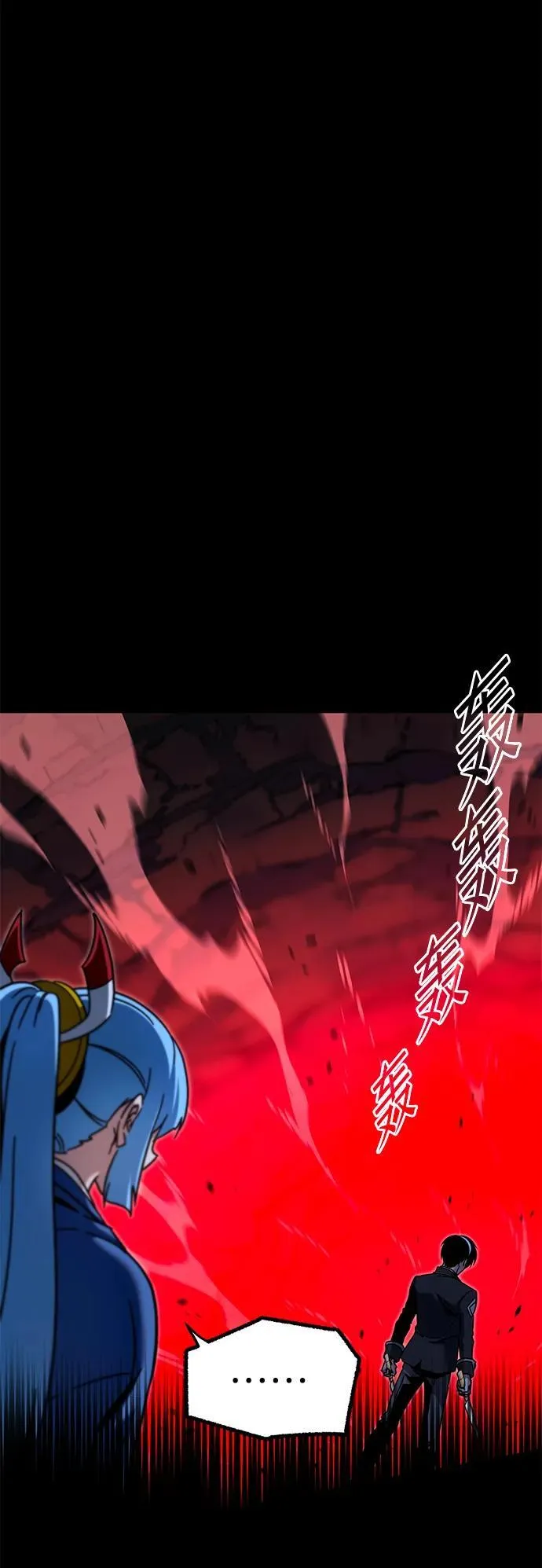 [第31话] 水牛地下城（3） 第35页