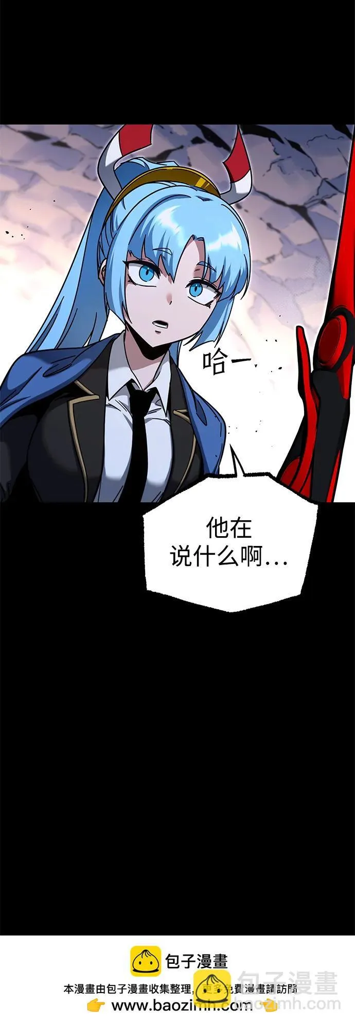 [第31话] 水牛地下城（3） 第50页