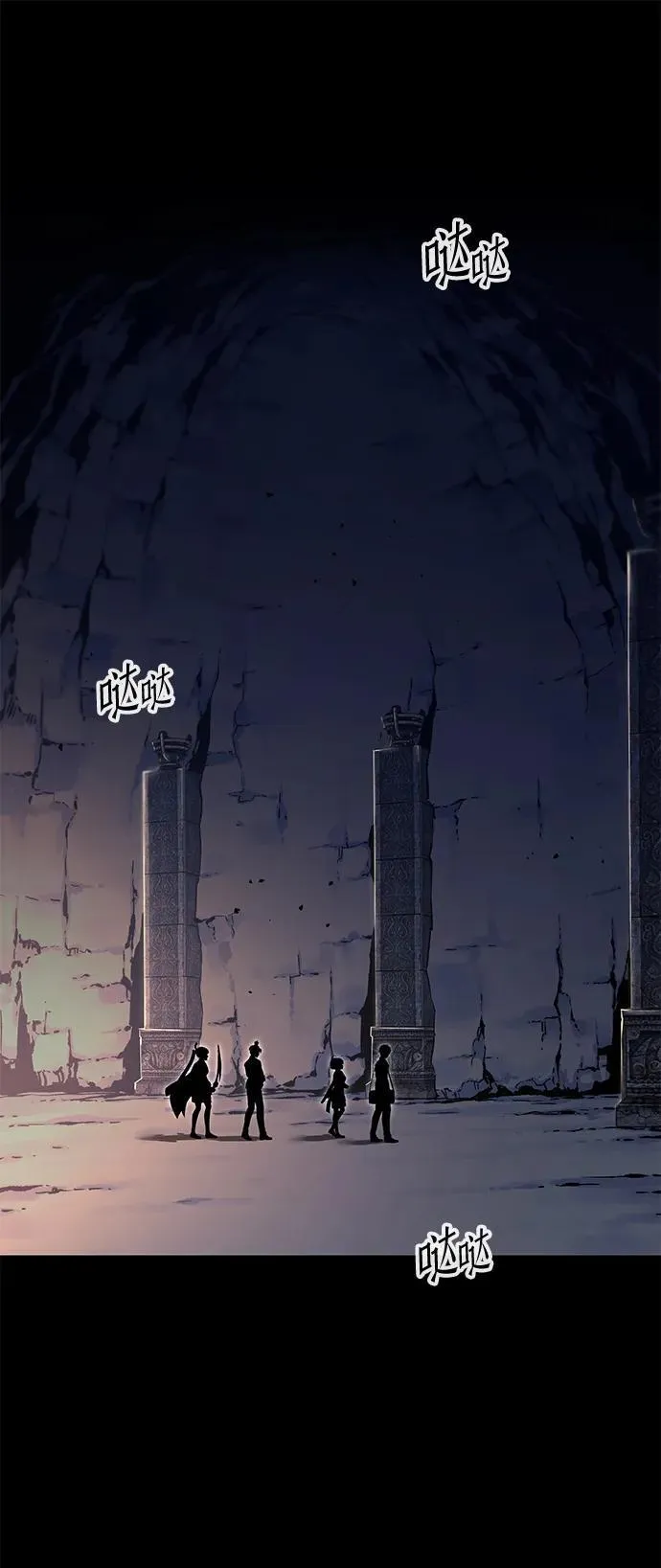 [第31话] 水牛地下城（3） 第53页