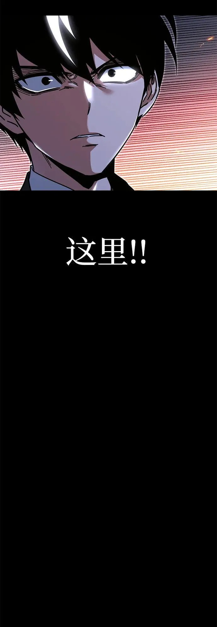 [第31话] 水牛地下城（3） 第62页