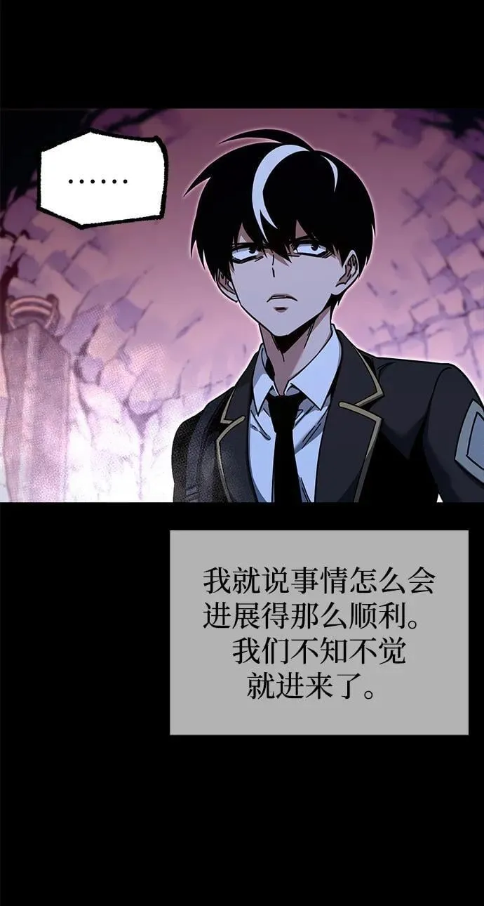 [第31话] 水牛地下城（3） 第82页