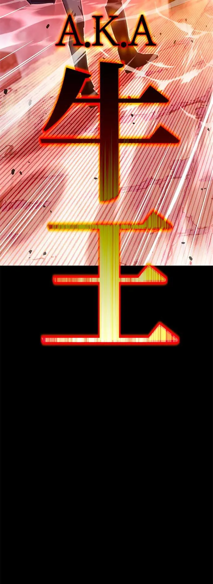 [第31话] 水牛地下城（3） 第101页