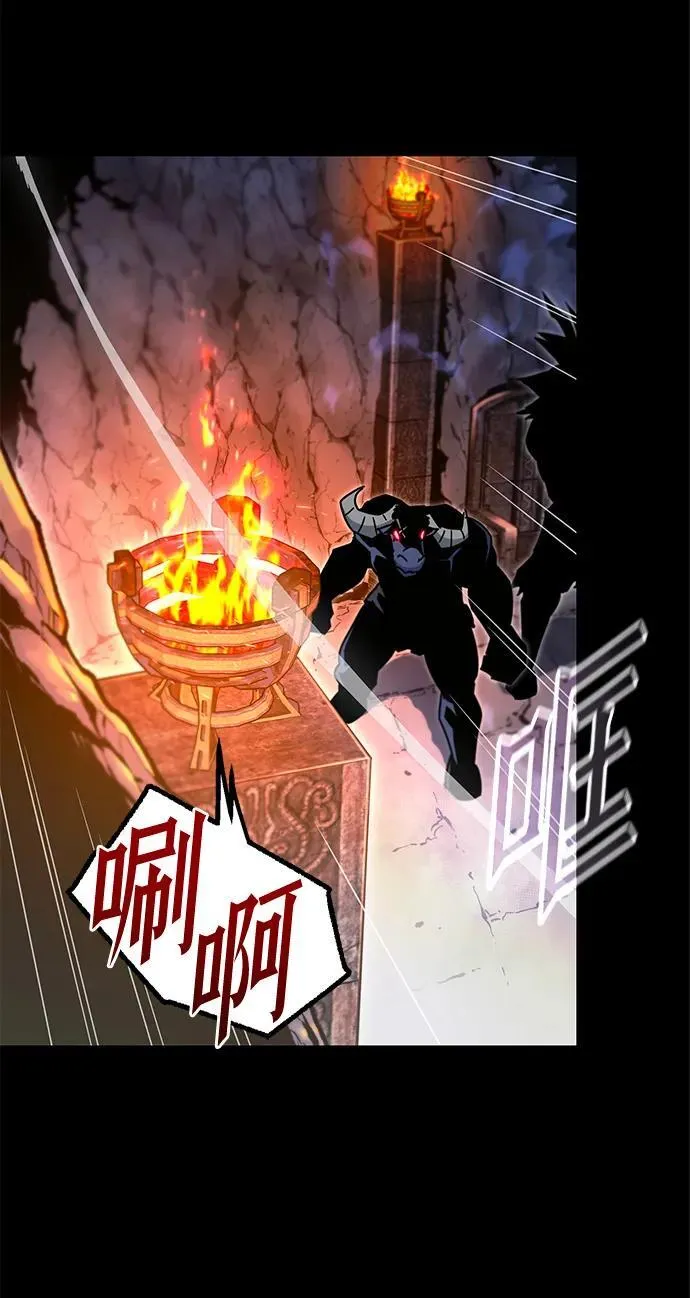 [第32话] 水牛地下城（4） 第3页