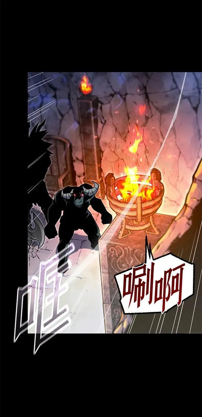 [第32话] 水牛地下城（4） 第4页
