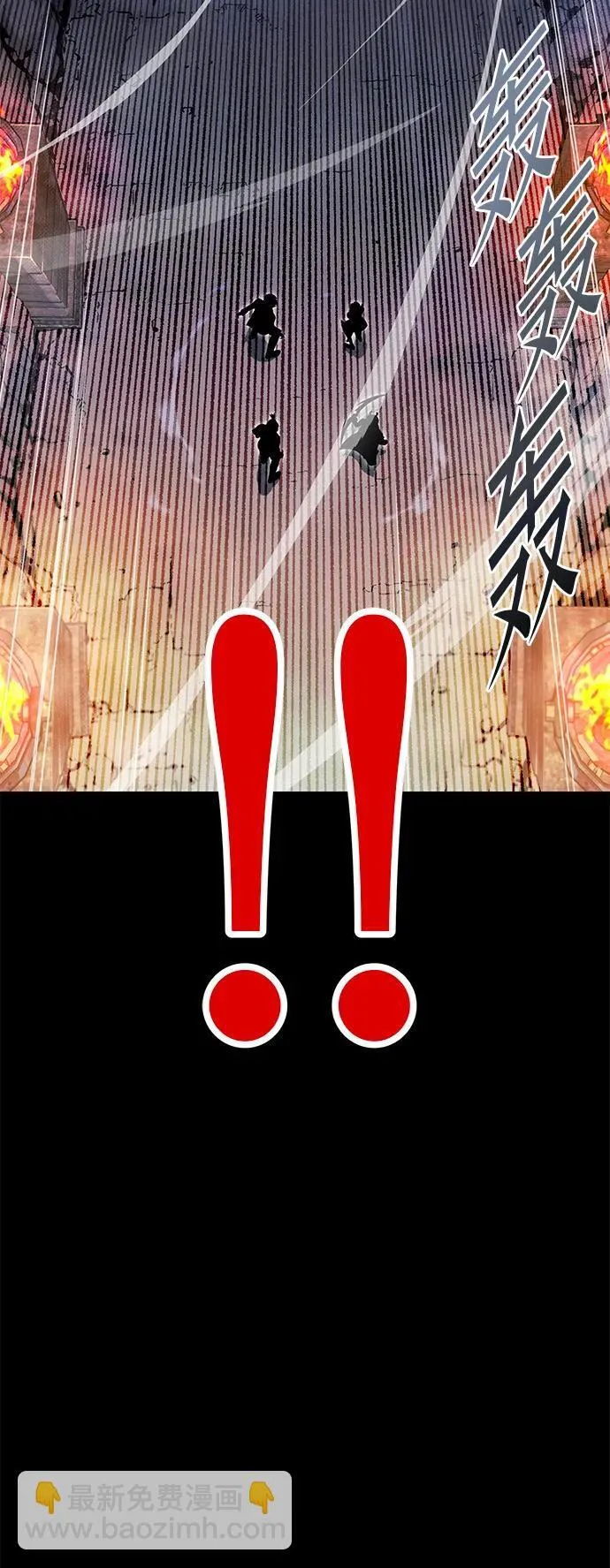 [第32话] 水牛地下城（4） 第6页