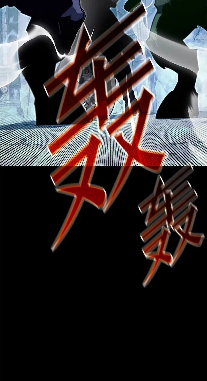 [第32话] 水牛地下城（4） 第8页