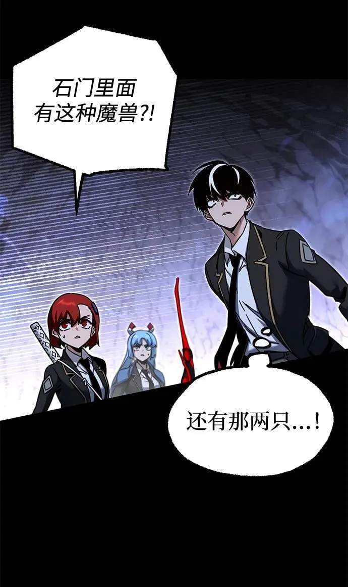 [第32话] 水牛地下城（4） 第9页