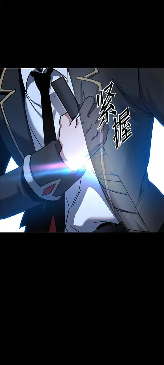 [第32话] 水牛地下城（4） 第14页