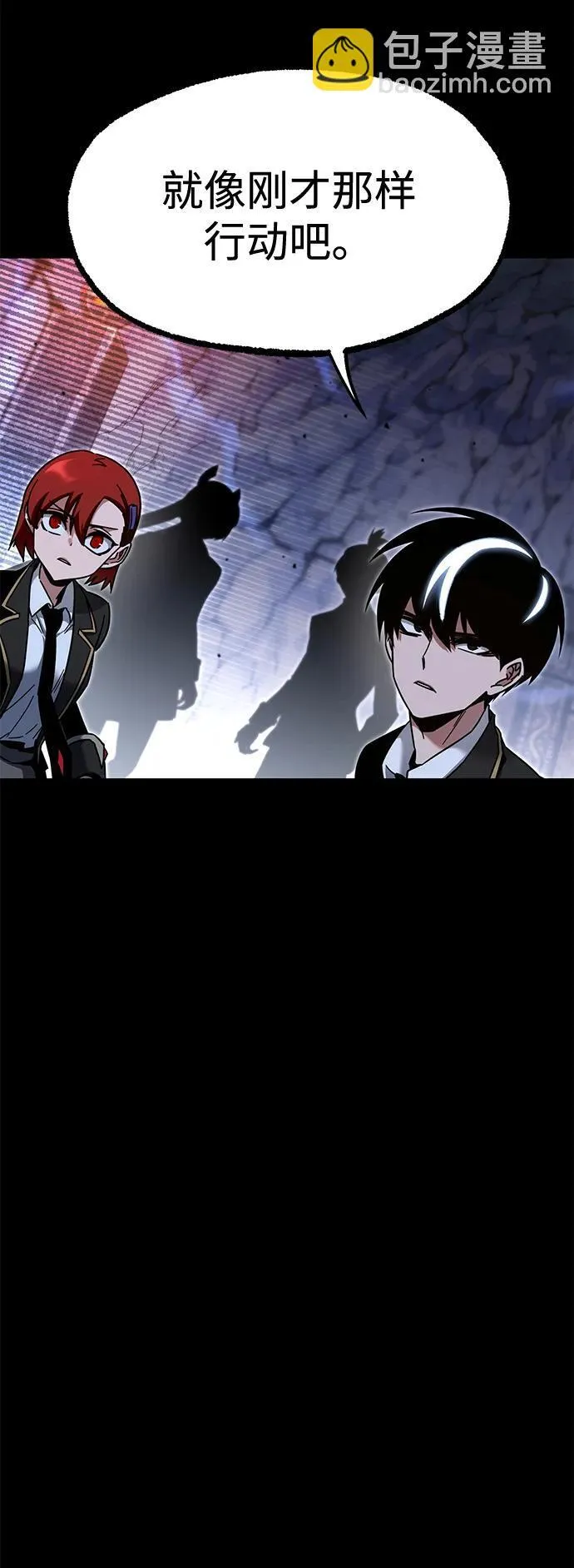 [第32话] 水牛地下城（4） 第22页