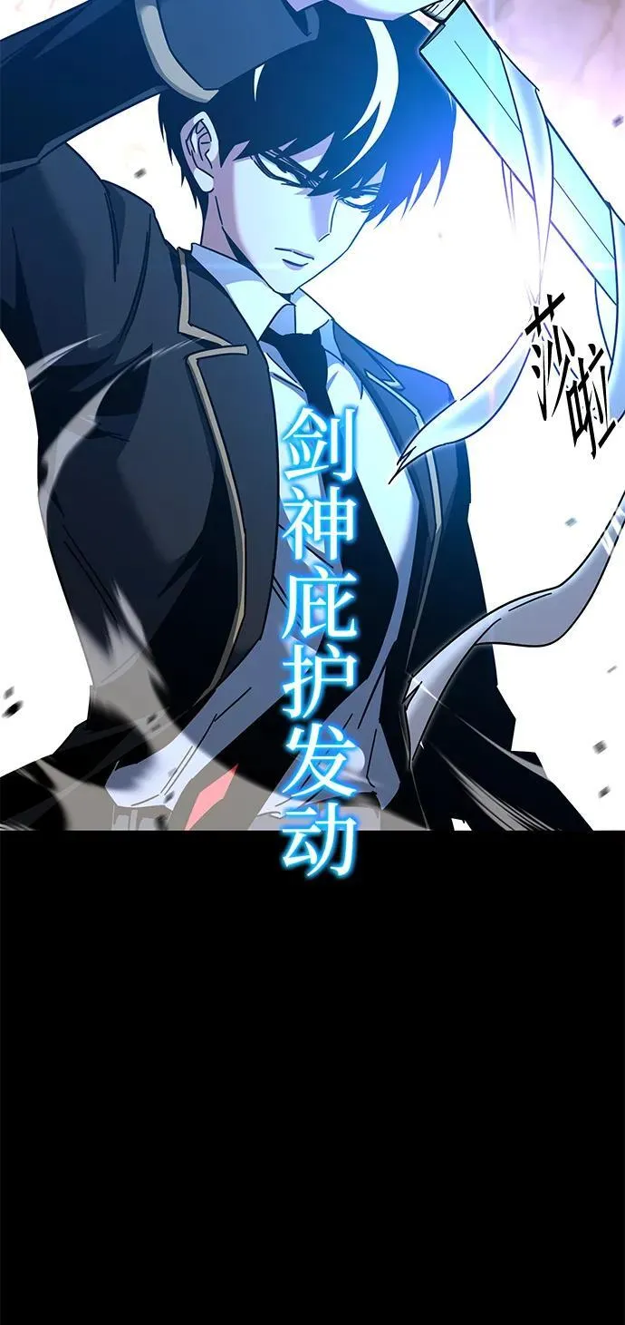 [第32话] 水牛地下城（4） 第25页