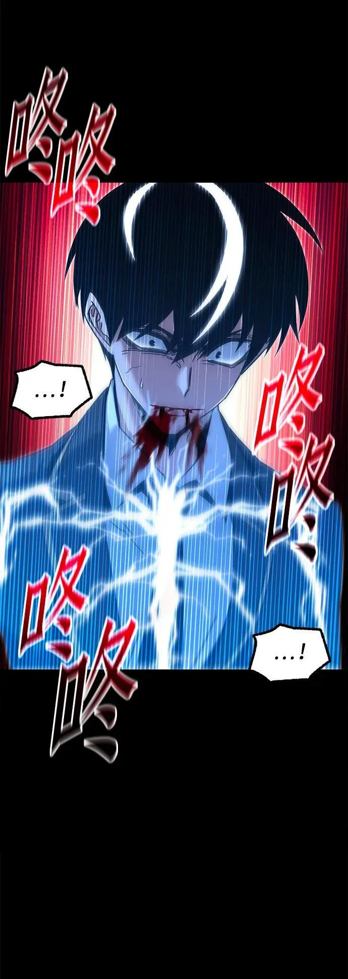 [第32话] 水牛地下城（4） 第27页