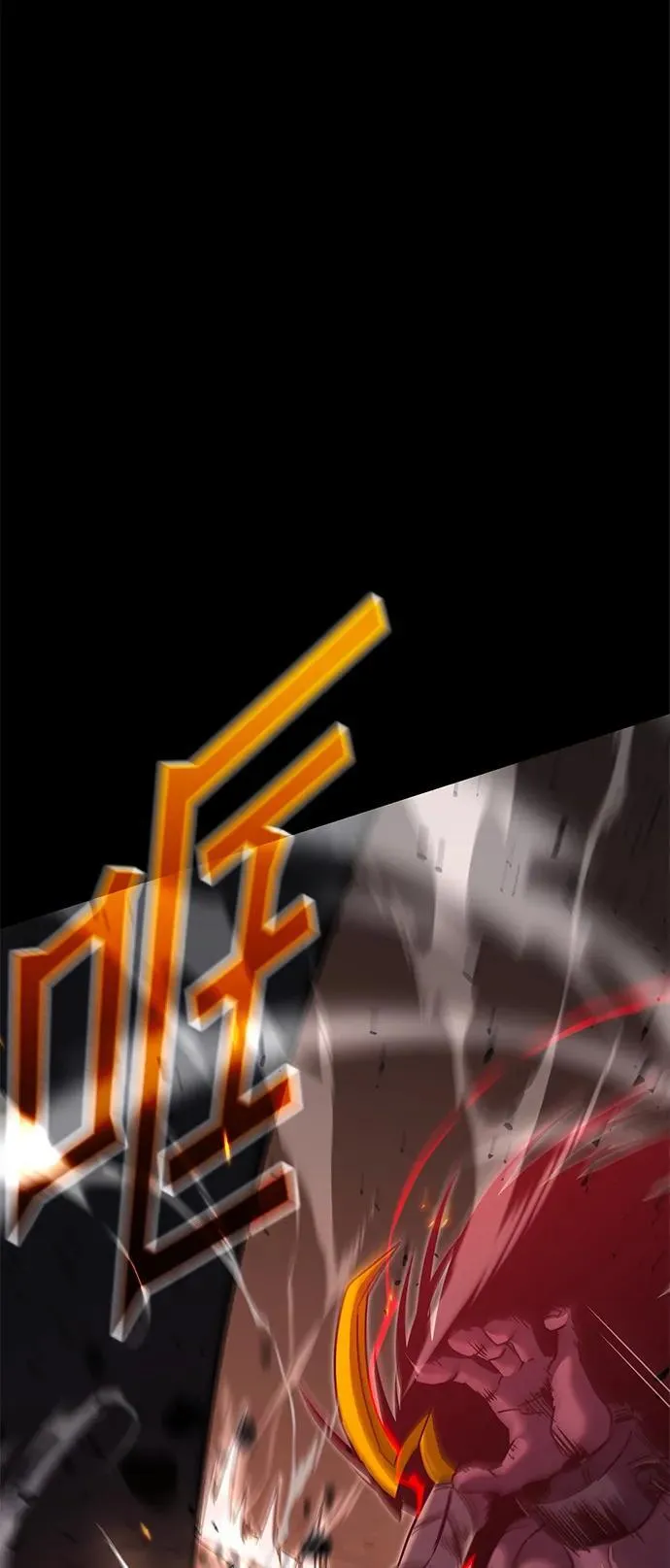 [第32话] 水牛地下城（4） 第35页