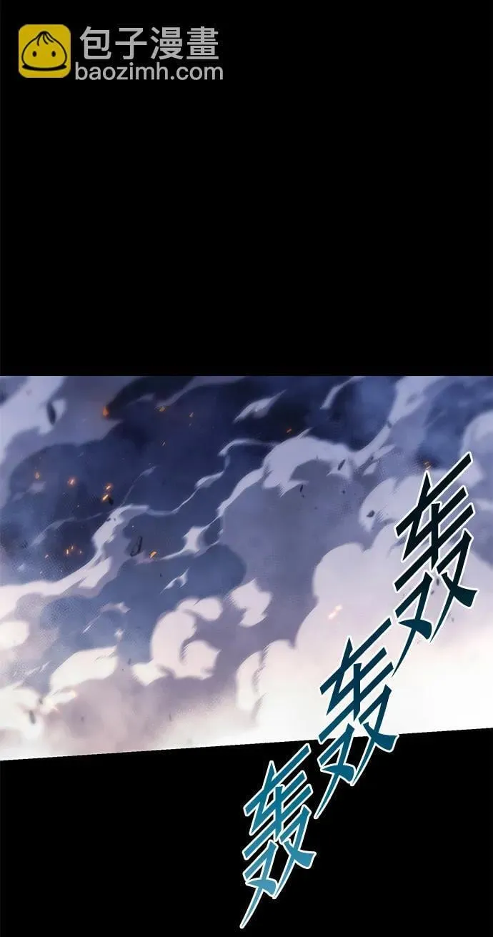 [第32话] 水牛地下城（4） 第54页