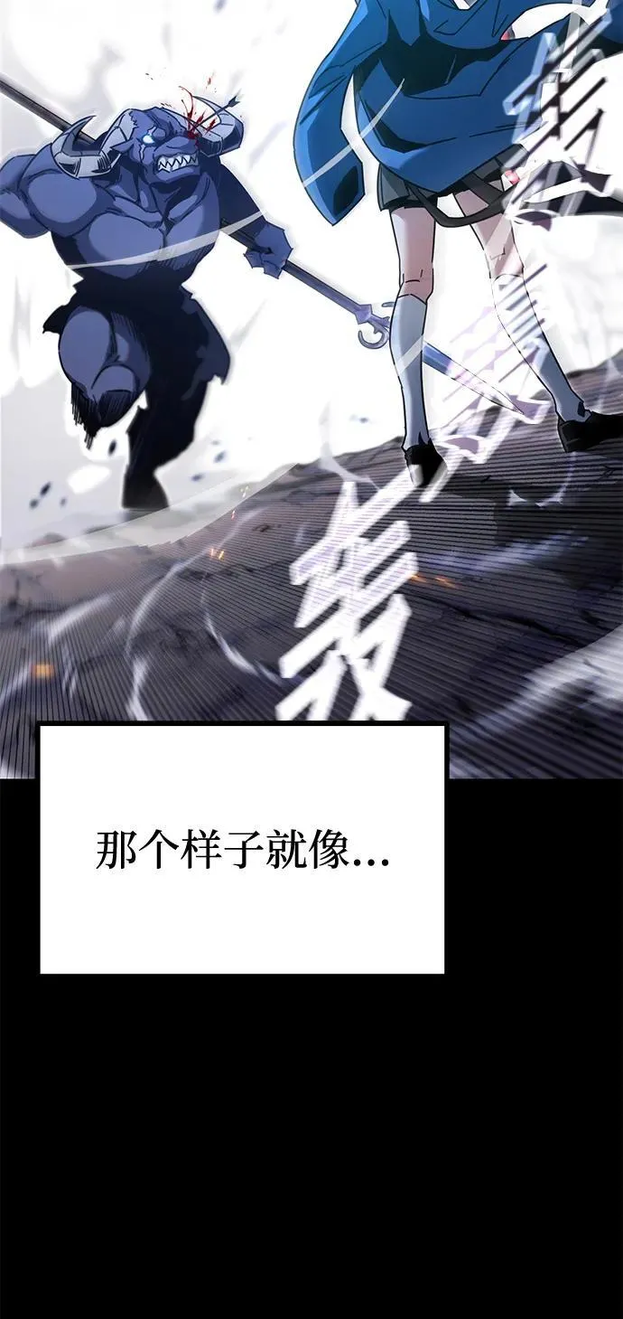 [第32话] 水牛地下城（4） 第64页