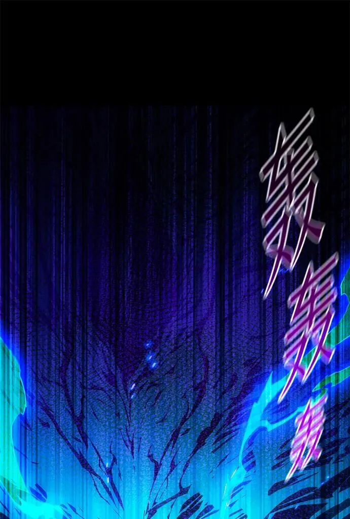 [第32话] 水牛地下城（4） 第71页