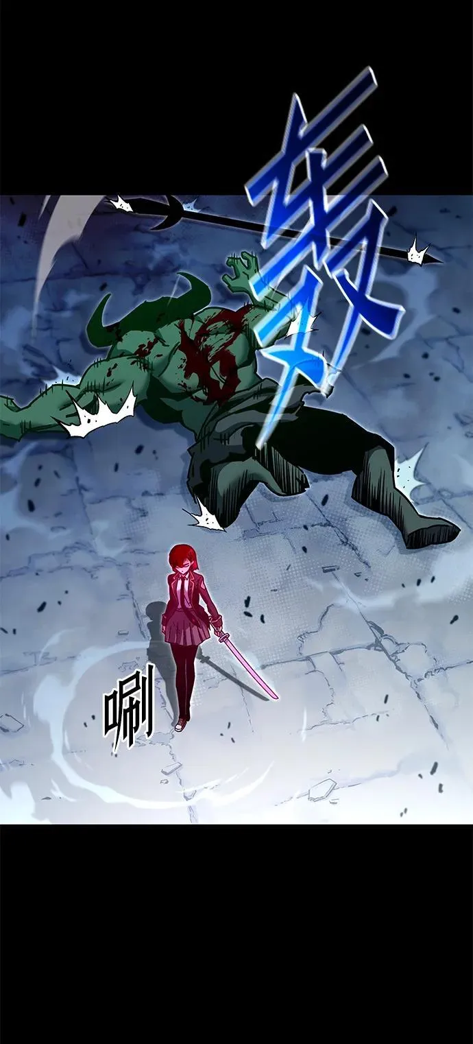 [第32话] 水牛地下城（4） 第81页