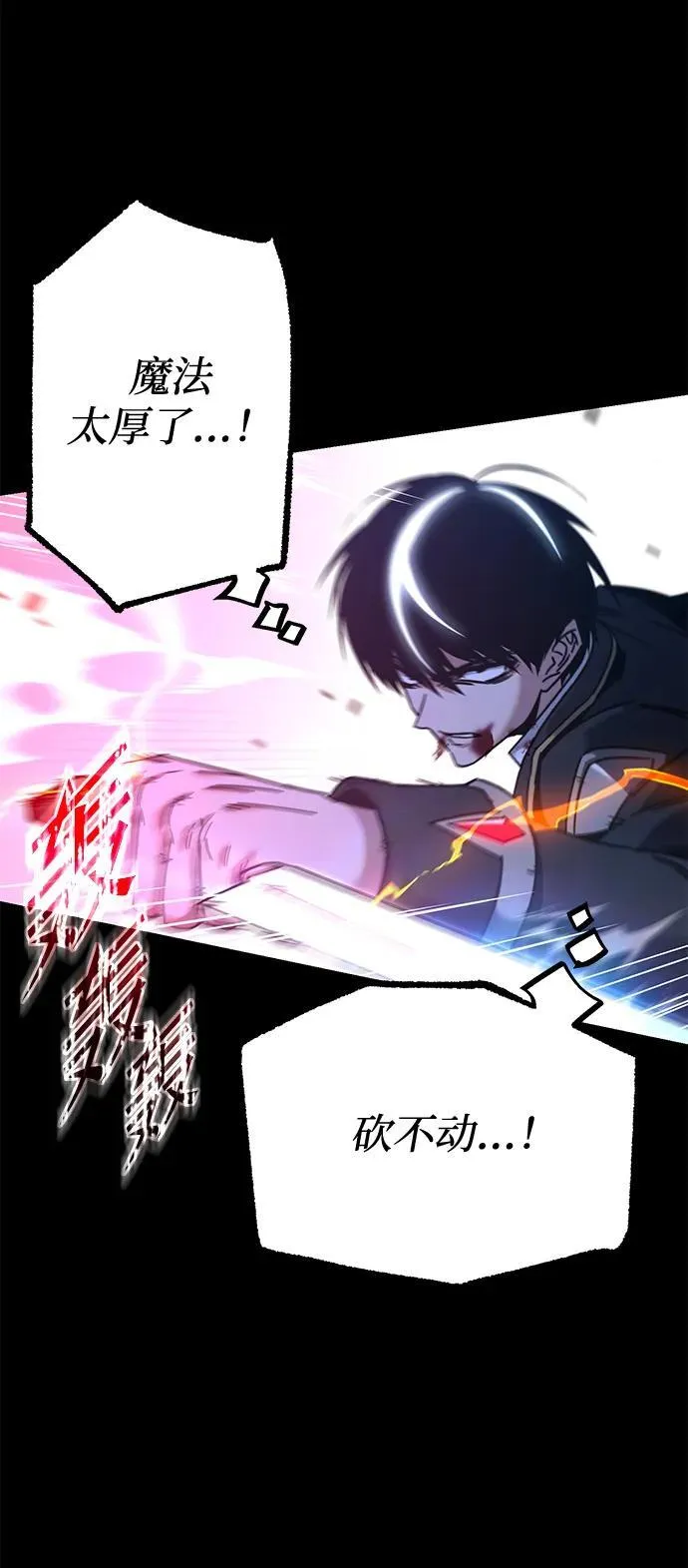 [第33话] 水牛地下城（5） 第12页