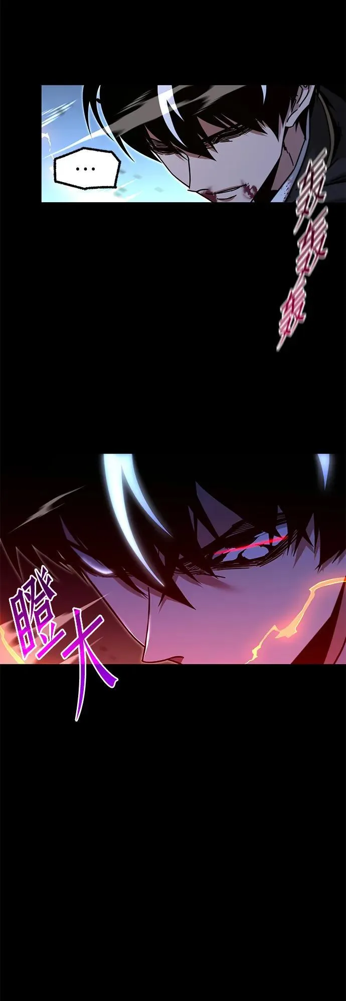 [第33话] 水牛地下城（5） 第20页