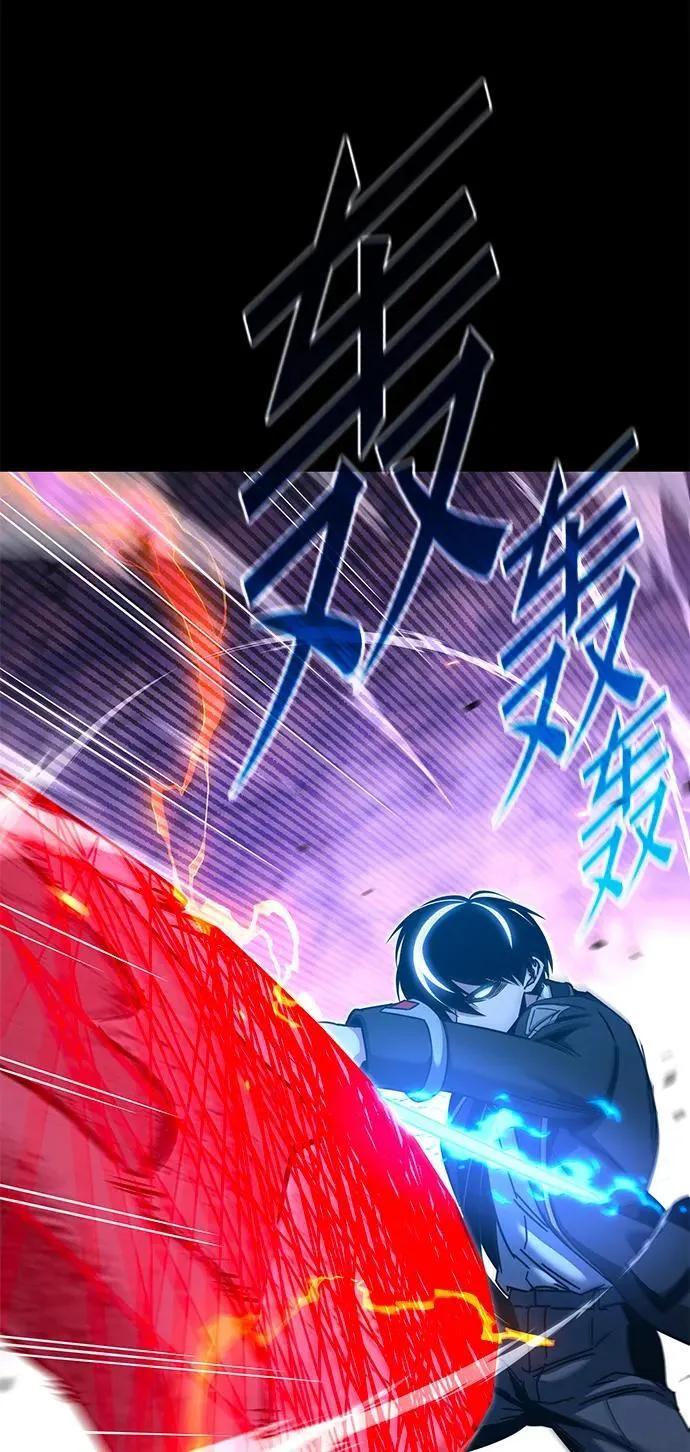 [第33话] 水牛地下城（5） 第26页